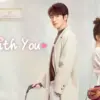 Link Nonton Be With You Drama China Subtitle Indonesia Full Episode