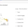 Cara Menggunakan Google Trends Business untuk Mencari Cuan!