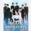 Sinopsis & Link Nonton Tujuh Janji yang Patah Drama China Full Eps Sub Indo
