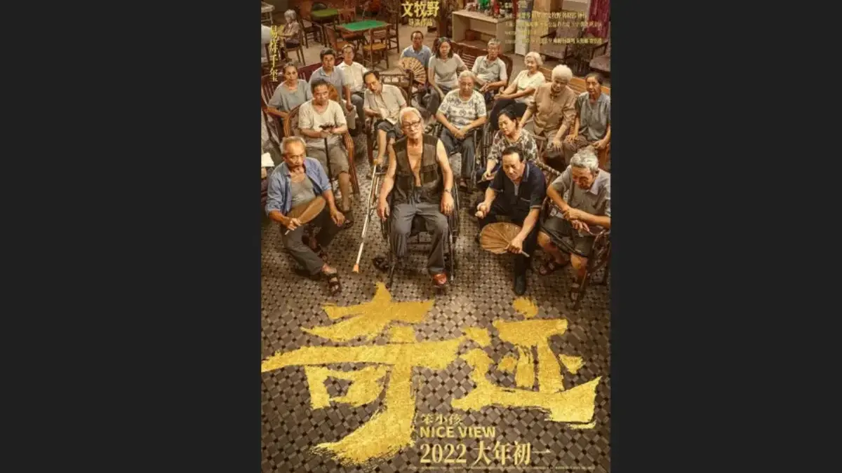 Film Drama China Nice View (2022)