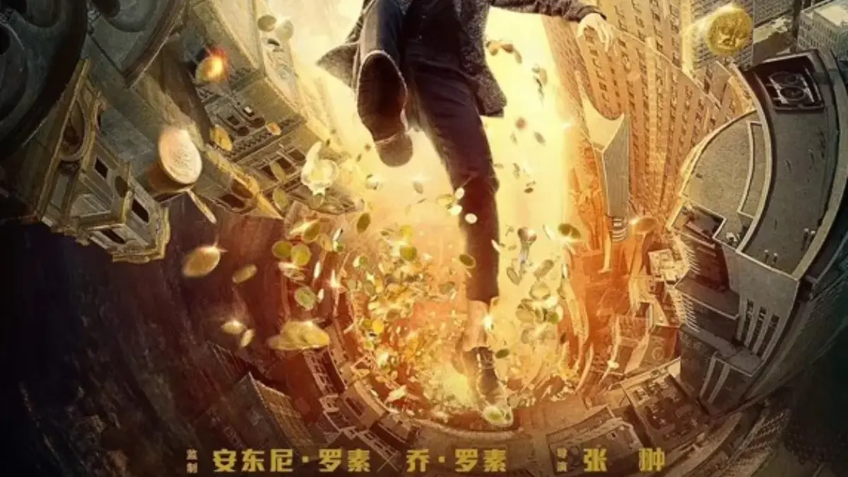 Qi Huan Zhi Lu, Film Drama China