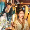Nonton Drama China Princess Royal Lengkap Sub Indo