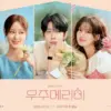 Drama Korea yang Tayang Oktober 2025