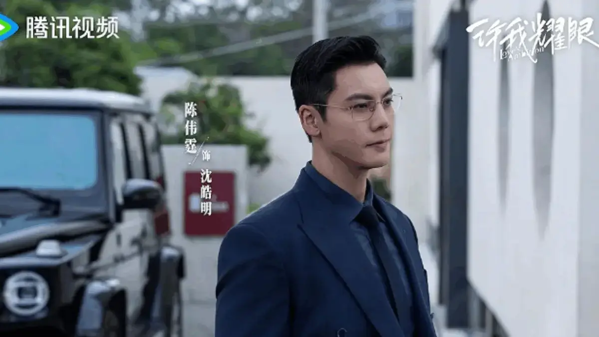 Drama China William Chan