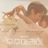 Tempat Nonton Drama Korea Would You Marry Me