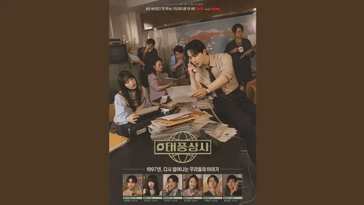 Drama Korea Typhoon Family (2025)