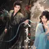 Drama China Viral Terbaru 2025.
