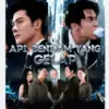 Link Nonton Api Dendam Yang Gelap Drama China Versi Full Sub Indo Disini!