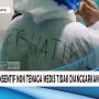 Insentif Petugas Pemulasaraan Jenazah Covid-19 Belum Dibayar