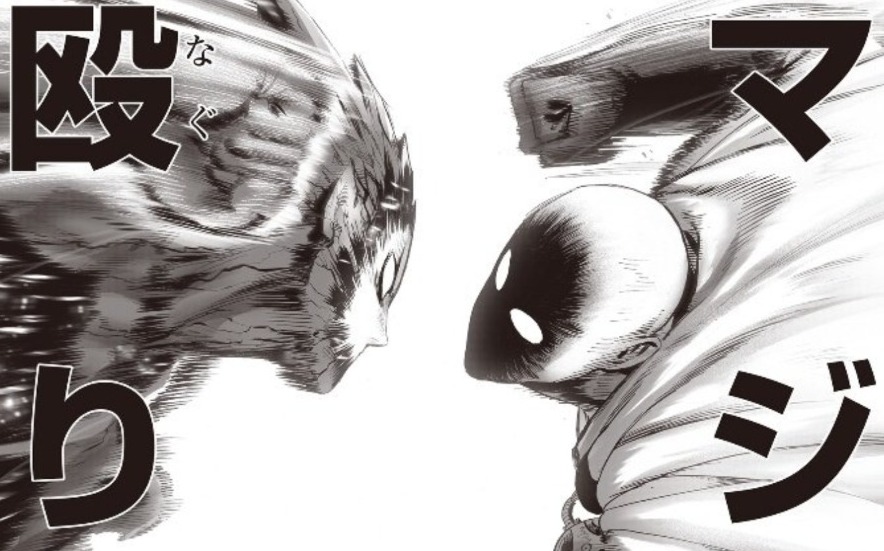 One Punch Man 168, Kapan Rilis? Ini Dia Tanggal dan Bocorannya