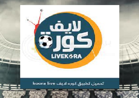 Barcelona VS Cadiz Live Streaming Koora Live 20 Februari 2023, Cek Disini!