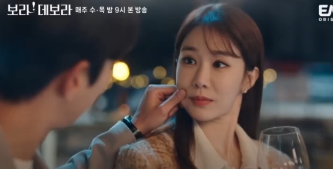 NONTON Bo Ra! Deborah atau True Love Episode 10 Sub Indo Gratis