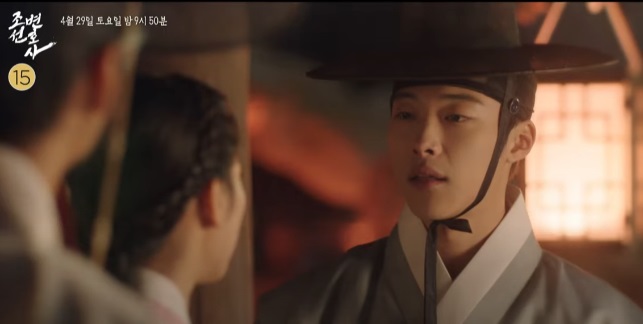 Spoiler Joseon Attorney: A Morality Episode 10, Tersedia Link Nonton