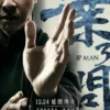 Nonton Film Ip Man 3 (Yip Man 3) (2015) Sub Indo Kualitas HD