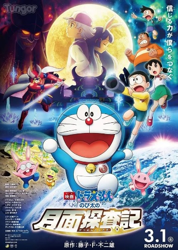 Nonton Film Doraemon: Nobita’s Chronicle of the Moon Exploration (2019) Sub Indo Kualitas HD