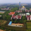 Pondok Pesantren Mahad Al Zaytun Indramayu.-Mahad Al Zaytun-radarcirebon.com