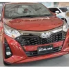 Ini Nih 5 Uang Koin Idaman Para Kolektor, Ada yang Ditukar dengan Toyota Calya