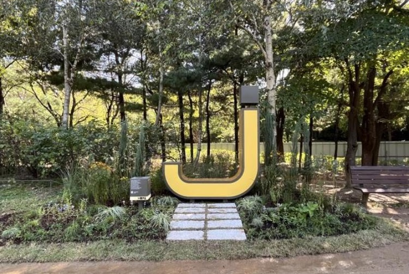 ARMY! J-Hope Forest Sudah Diresmikan Di Taman Hutan Seoul, Cek Selengkapnya!