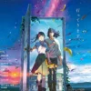 Film Animasi Suzume Karya Makoto Shinkai. Sumber Foto: IMDB