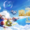 4 fakta menarik Doraemon The Movie 2023 Nobita’s Sky Utopia. Anime News Network.