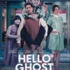 ( Sumber Gambar : Tangkapan Layar YouTube/ Deretan Film Hello Ghost)