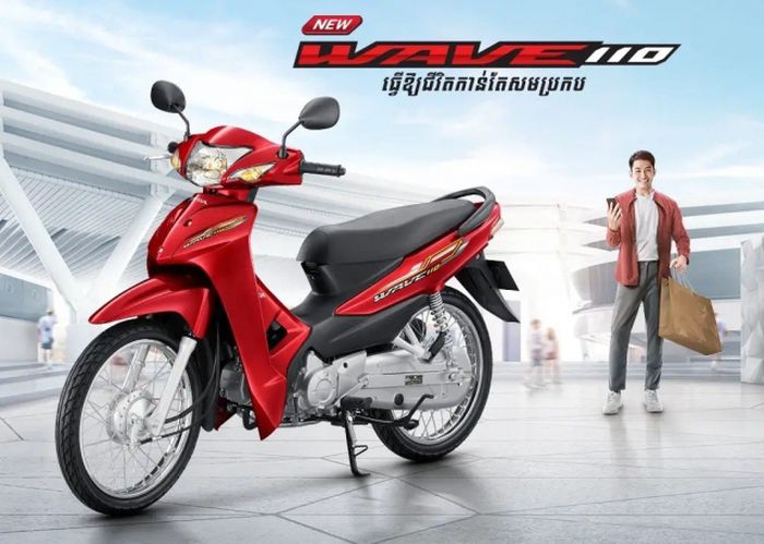 Tampilan Baru Motor Honda Supra Fit 2023 yang Dibandrol 11 Juta