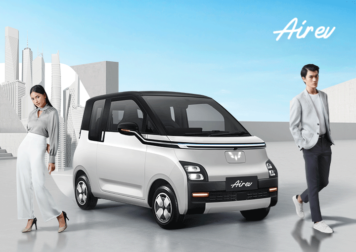 Wuling Air EV