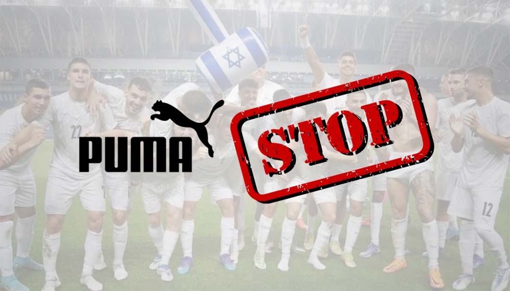 Puma Israel