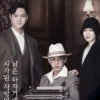 drama korea chicago typewriter