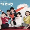 Drama Korea Five Enough