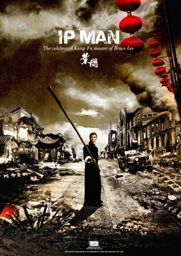 Ip Man (2008)