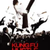 Kung Fu Hustle