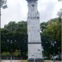 Objek wisata Menara Loji Jatinangor