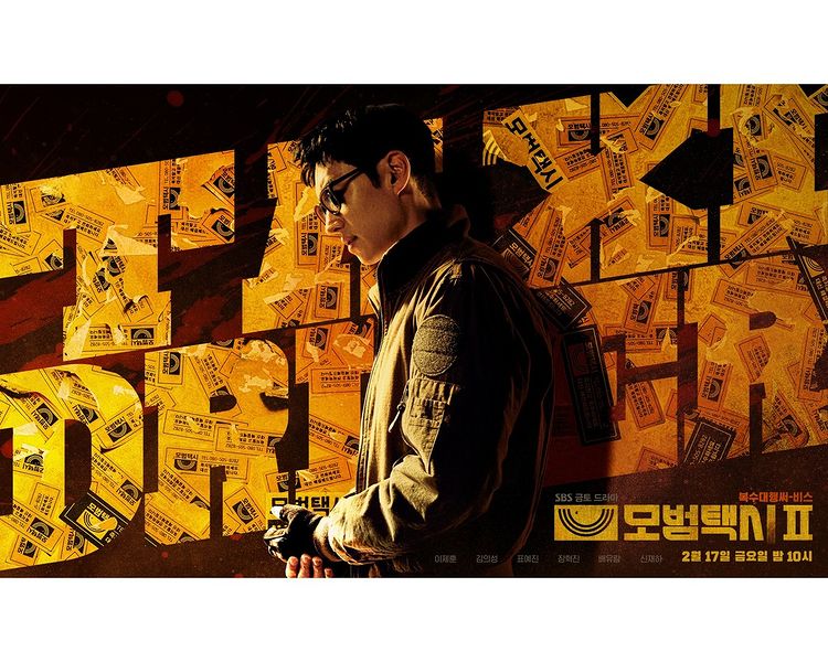 Drakor Action Terbaru: Taxi Driver Drakor Season 2, Jangan Sampai Ketinggalan!