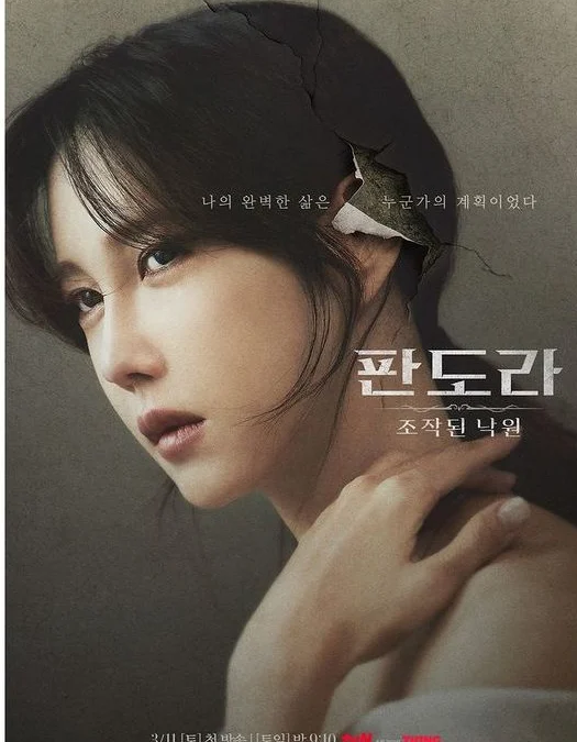 Pandora Beneaththe Paradise (2023) Drama Korea Terbaru, Segera Tayang Mengobati Rindu Drakor Penthouse