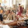 Jadwal Tayang dan Sinopsis Divorce Attorney Shin: Pengacara Perceraian Bertabur Visual