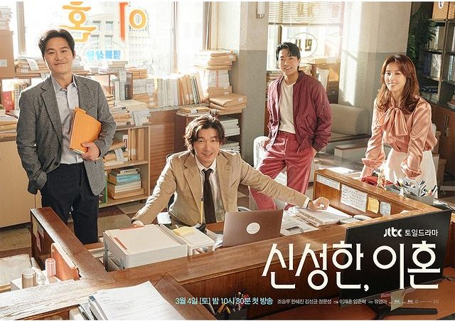 Jadwal Tayang dan Sinopsis Divorce Attorney Shin: Pengacara Perceraian Bertabur Visual