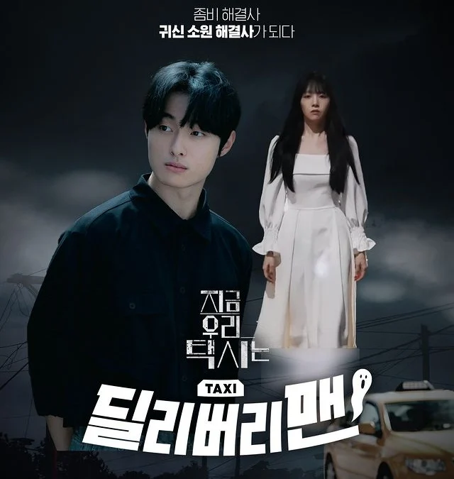 Nonton Drama Delivery Man Episode 3 Sub Indo : Kisah Sopir Taksi dan Arwah Penasaran Dramaqu, Mydramalist dan Drakoindo