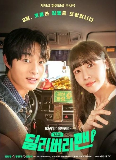 Nonton Drakor Delivery Man Episode 5 Sub Indo : Nasib Arwah Penasaran Dramaqu, Mydramalist dan Drakoindo