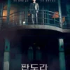 Nonton Pandora: Beneath The Paradise Episode 5 dan 6 Sub Indo: Hong Tae Ra Tau Siapa Sang Suami Drama Korea Dramaqu, Drakoindo, Mydramalist