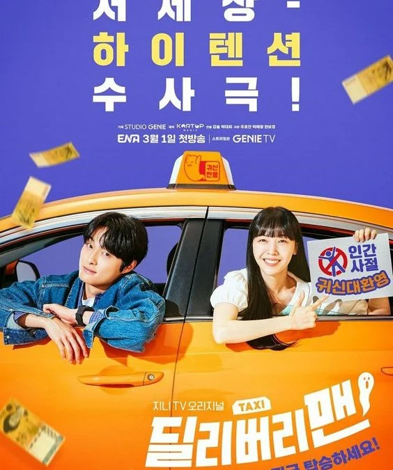 Sinopsis, Daftar Pemeran dan Jadwal Tayang Delivery Man, Drama Korea Kisah Sopir Taksi dan Arwah Penasaran