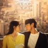 Nonton Call It Love (2023) Episode 1 Sub Indo Gratis, DramaQu, Telegram dan Drakorindo : Balas Dendam Menggunakan Cinta !