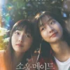 Nonton Film Korea Soulmate (2023) Sub Indo