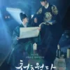 Nonton Our Blooming Youth Episode 11 Subtitle Indonesia: Rahasia Terungkap Link Resmi Drama Korea Gratis DramaQu, lk21, idlix dan Drakorindo