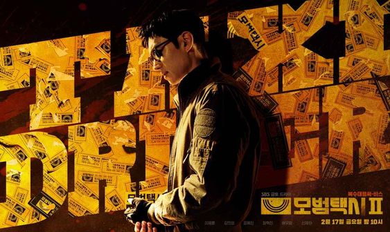 TAMAT! Nonton Drakor Taxi Driver 2 Episode 16 Sub Indo: Akankan Ada Season3? Link Streaming Resmi dan Gratis