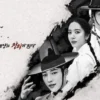 Nonton Joseon Attorney: A Morality Episode 6 Subtitle Indonesia Resmi, Gratis Dramaqu dan Drakoindo