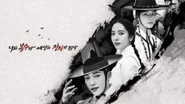 Nonton Joseon Attorney: A Morality Episode 6 Subtitle Indonesia Resmi, Gratis Dramaqu dan Drakoindo