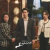 Nonton Drakor Oasis Episode 16 END Sub Indo: Akhir Kisah yang Indah? Dramaqu, Drakoindo, Mydramlist