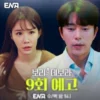 Nonton Drakor True to Love (Bora! Deborah) Episode 9 Subtitle Indonesia bukan di DramaQu, Drakoindo dan Kodrama