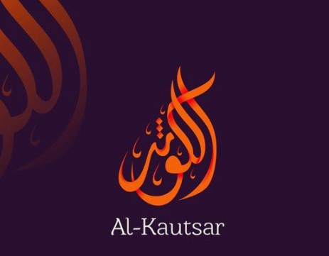 Keutamaan dari Surat Al-Kautsar